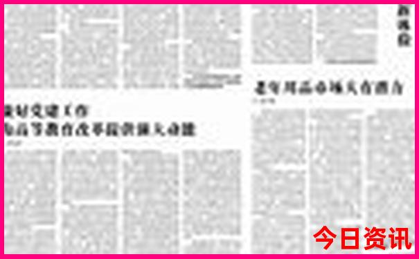 成都市区游玩景点推荐